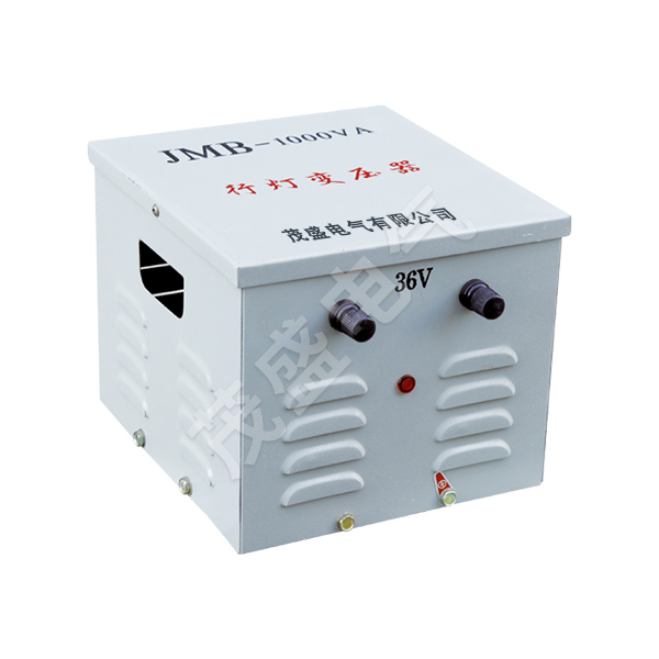JMB、BJZ、DG、BZ-系列照明、行灯控制变压器