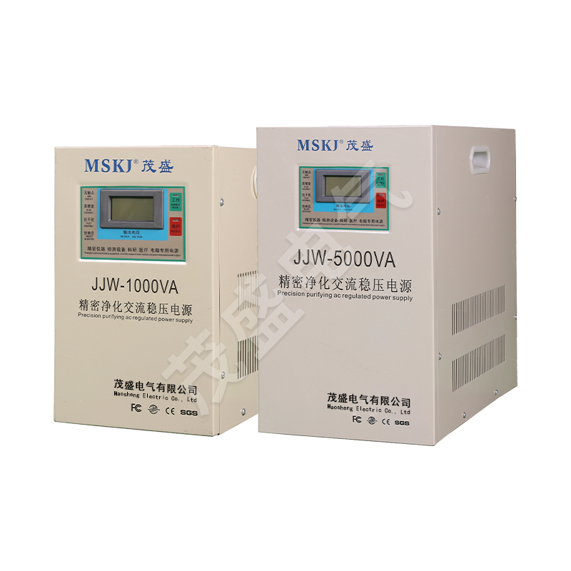 JJW/JSW 系列精密净化稳压电源